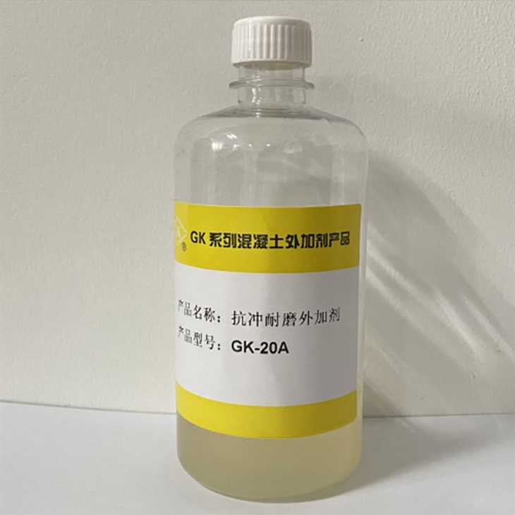GK-20A Impact And Wear Resistant Agent Functional Materials