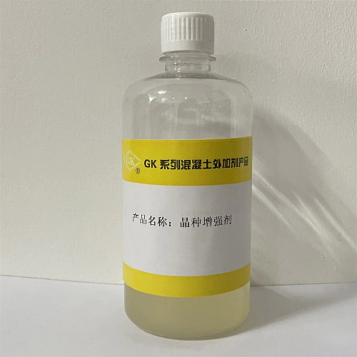 GK-3Z Nanocrystalline Seed Accelerator Functional