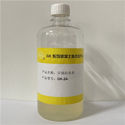 GK-2A Hardening Accelerating Anti-Freezing Agent