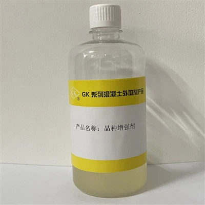 GK-3Z Nanocrystalline Seed Accelerator Functional Materials